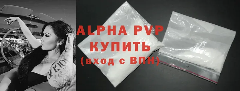 A PVP СК  купить   Карасук 