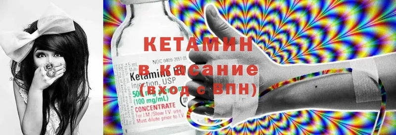 КЕТАМИН ketamine  где купить наркоту  кракен онион  Карасук 