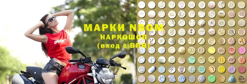 Марки 25I-NBOMe 1500мкг  hydra ссылка  Карасук 